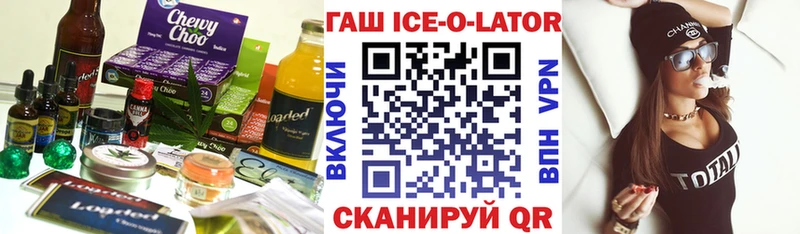 Еда ТГК конопля Сатка