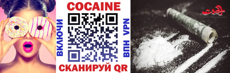 COCAIN 98% Сатка