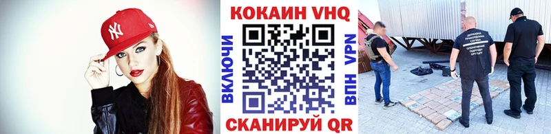 КОКАИН 97%  магазин продажи   Сатка 