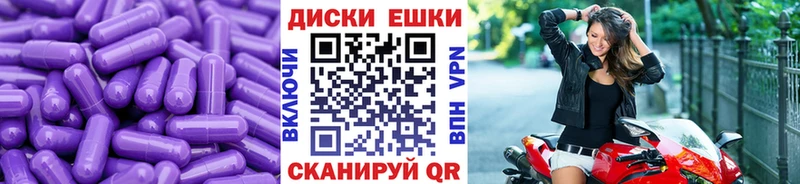 Экстази круглые  Сатка 