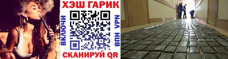 ГАШИШ Изолятор  mega как зайти  Сатка 
