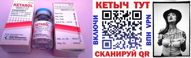КЕТАМИН VHQ  kraken tor  Сатка 
