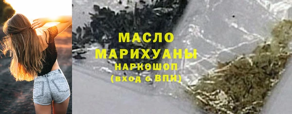 каннабис Волоколамск