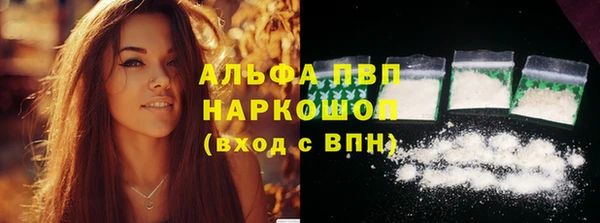 каннабис Волоколамск