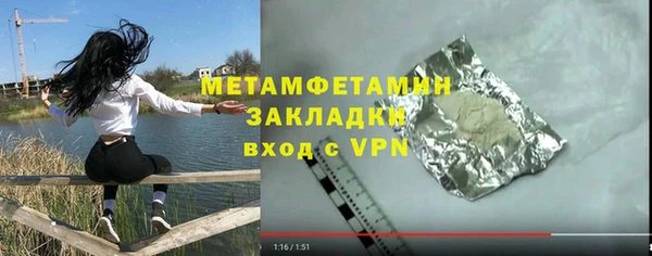 каннабис Волоколамск