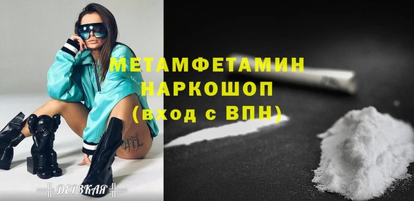 спиды Володарск