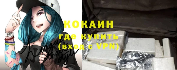 каннабис Волоколамск