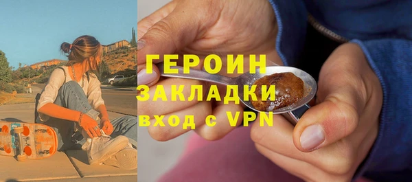 каннабис Волоколамск