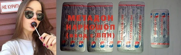 спиды Володарск