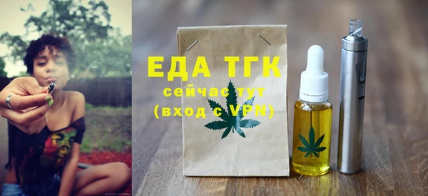 каннабис Волоколамск