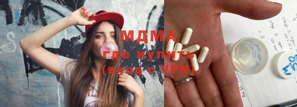 каннабис Волоколамск