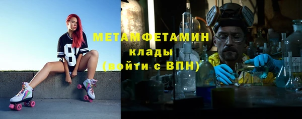 спиды Володарск