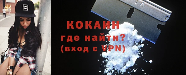 каннабис Волоколамск