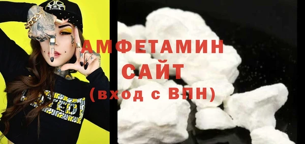 спиды Володарск