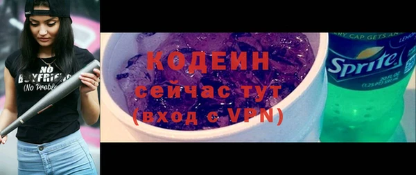 спиды Володарск