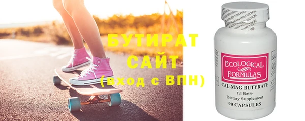 спиды Володарск