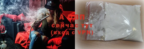 каннабис Волоколамск