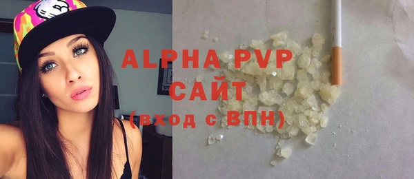каннабис Волоколамск