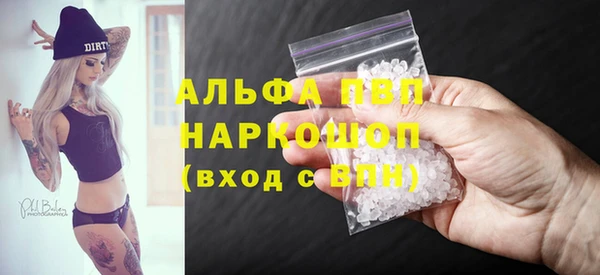 гидропоника Волосово