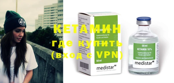 гидропоника Волосово