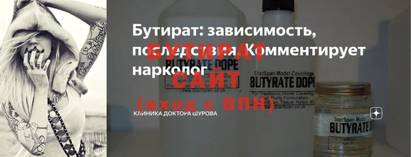 гидропоника Волосово