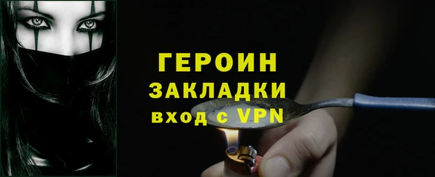 спиды Володарск