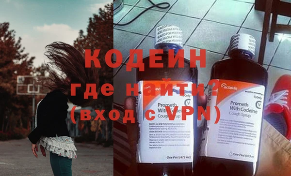 спиды Володарск