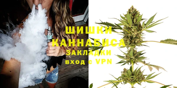 каннабис Волоколамск