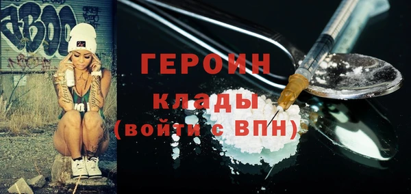 каннабис Волоколамск