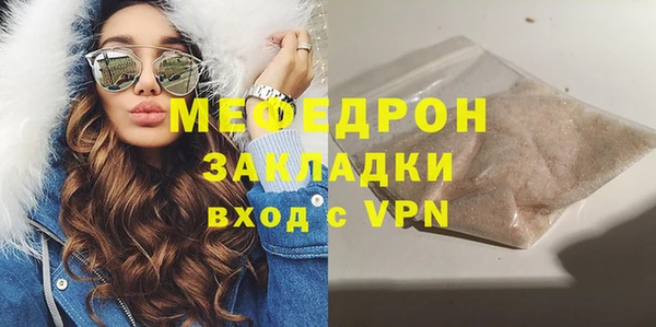 спиды Володарск