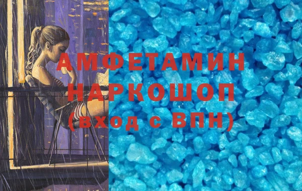 спиды Володарск