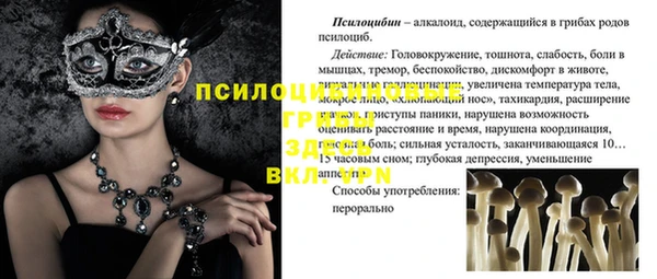 каннабис Волоколамск