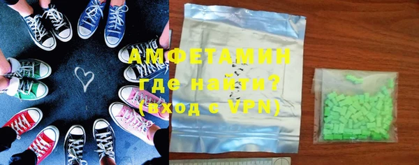 спиды Володарск