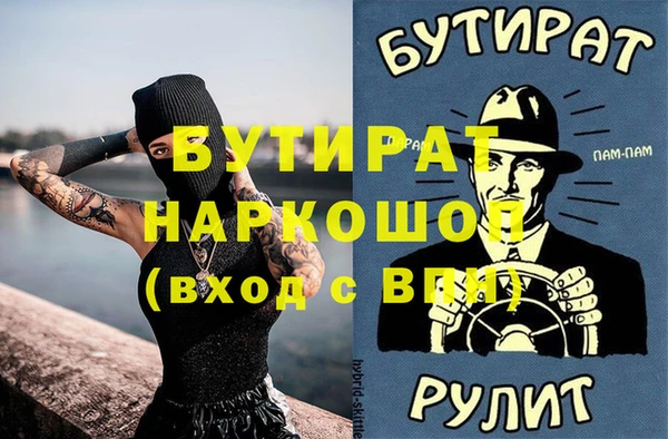 спиды Володарск