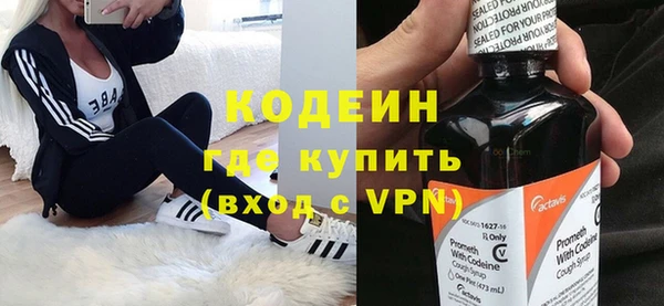 спиды Володарск