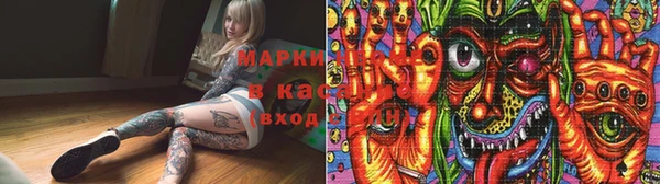 спиды Володарск
