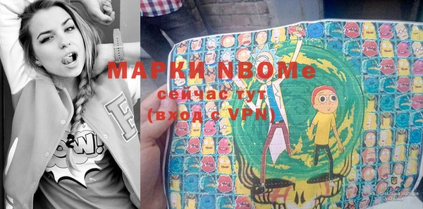 спиды Володарск