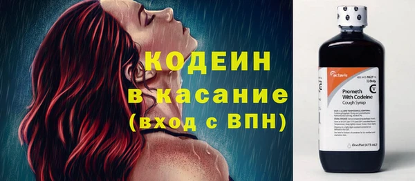 каннабис Волоколамск