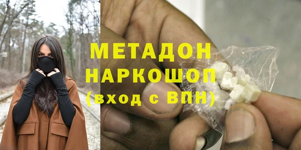 каннабис Волоколамск