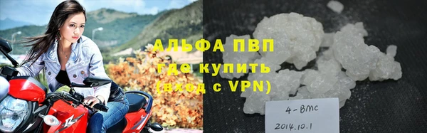 гидропоника Волосово