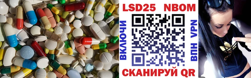 LSD-25 экстази кислота  Сатка 