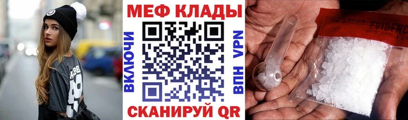 Мефедрон 4 MMC  наркота  дарк нет наркотические препараты  Сатка 