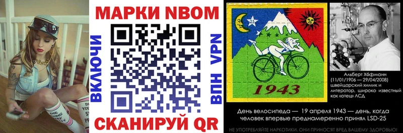 нарко площадка официальный сайт  Сатка  Марки NBOMe 1,5мг 