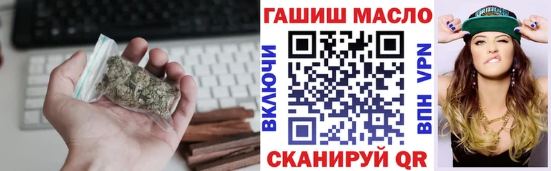 ТГК вейп  Сатка 